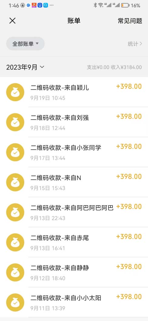 图片[2]-（7421期）中视频结合ChatGPT，三天变现3100，人人可做 玩法思路实操教学！-副业网