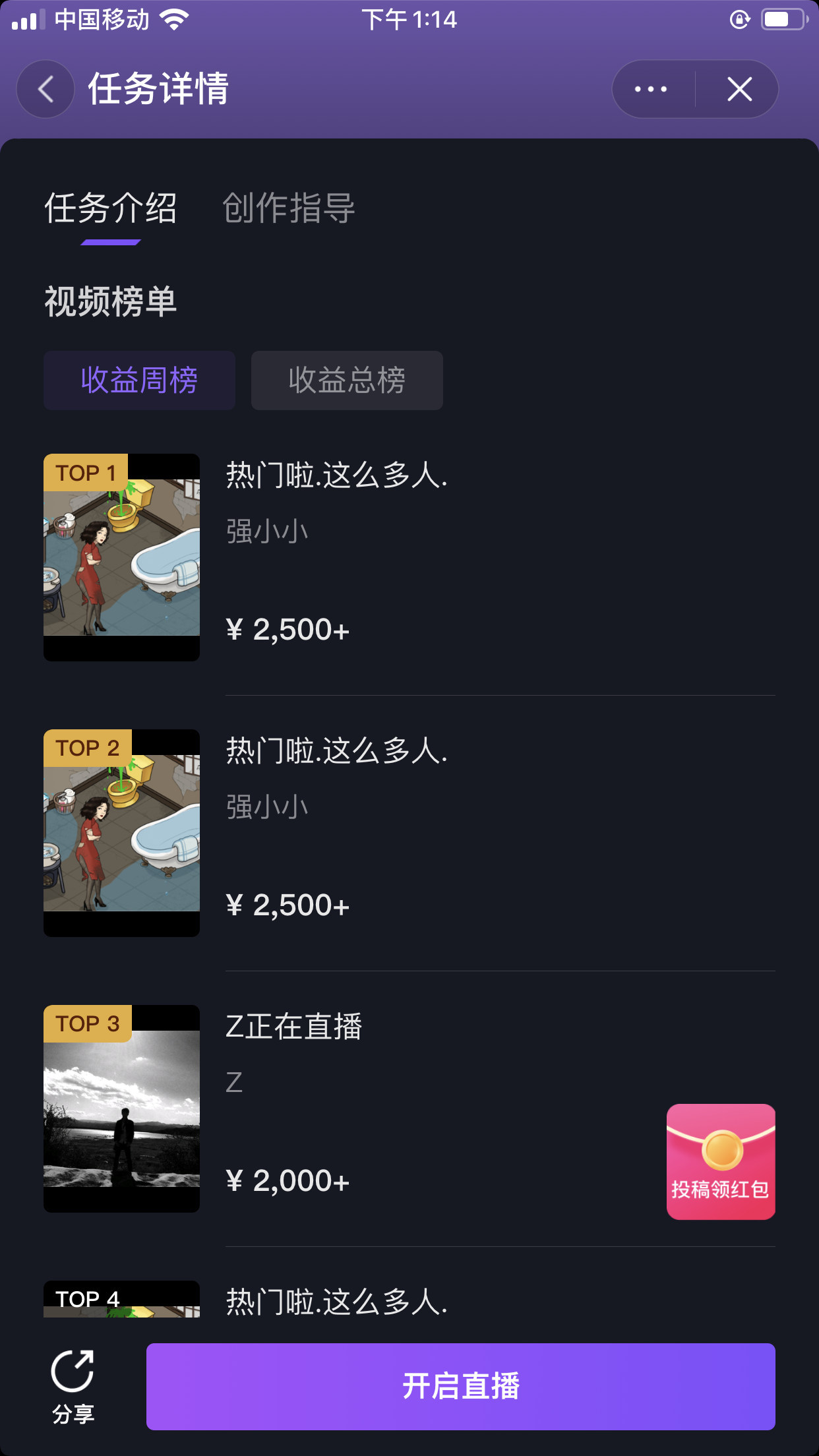 图片[3]-（7420期）抖音无人美女播小游戏，操作简单，适合0基础小白一周收益2500-副业网
