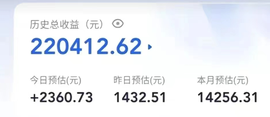 图片[2]-（7423期）写作猫暴利变现，日入1000-2000＋，0基础小白可做，附保姆级教程-副业网