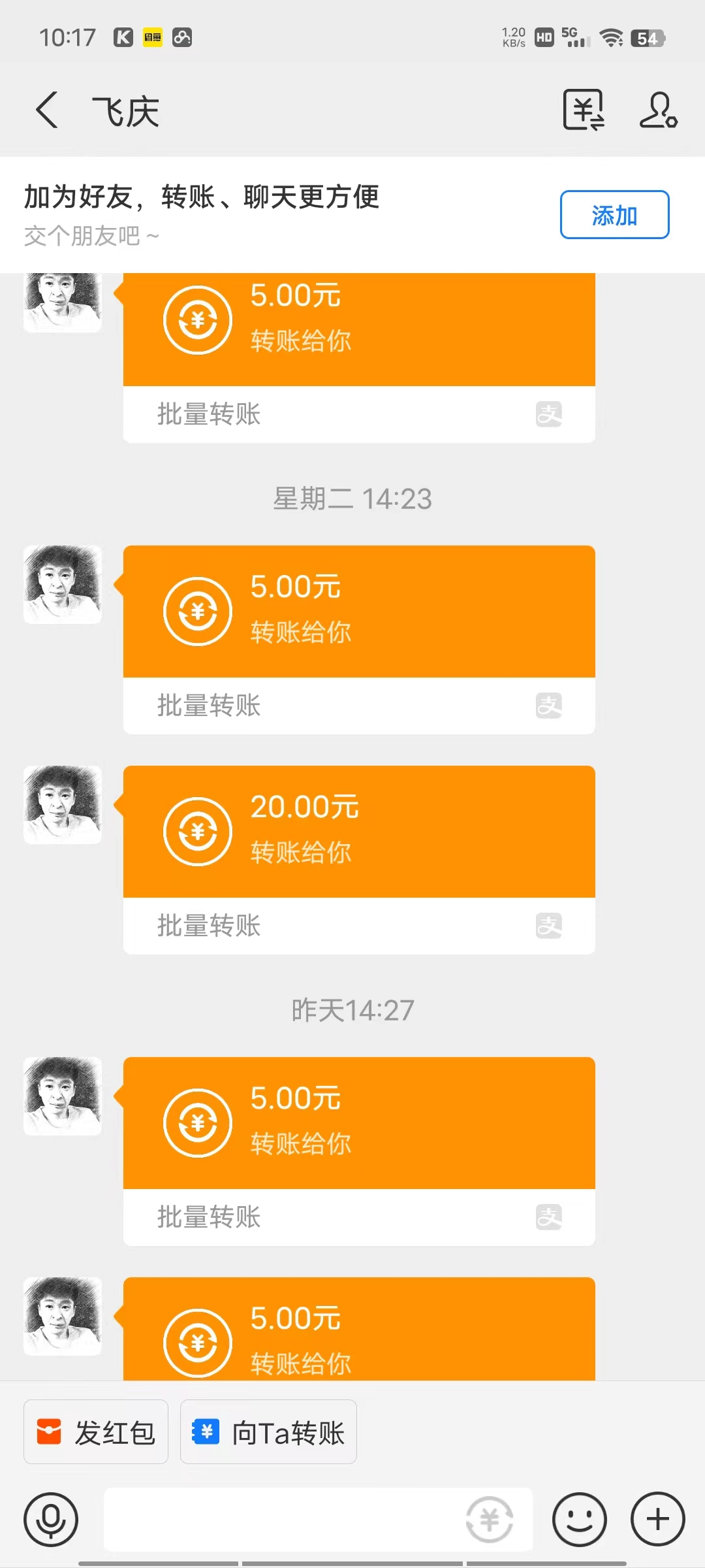 图片[2]-（7438期）一部手机每天动动手指就能日入100+可批量操作，新手小白无脑撸，收益无上限-副业网