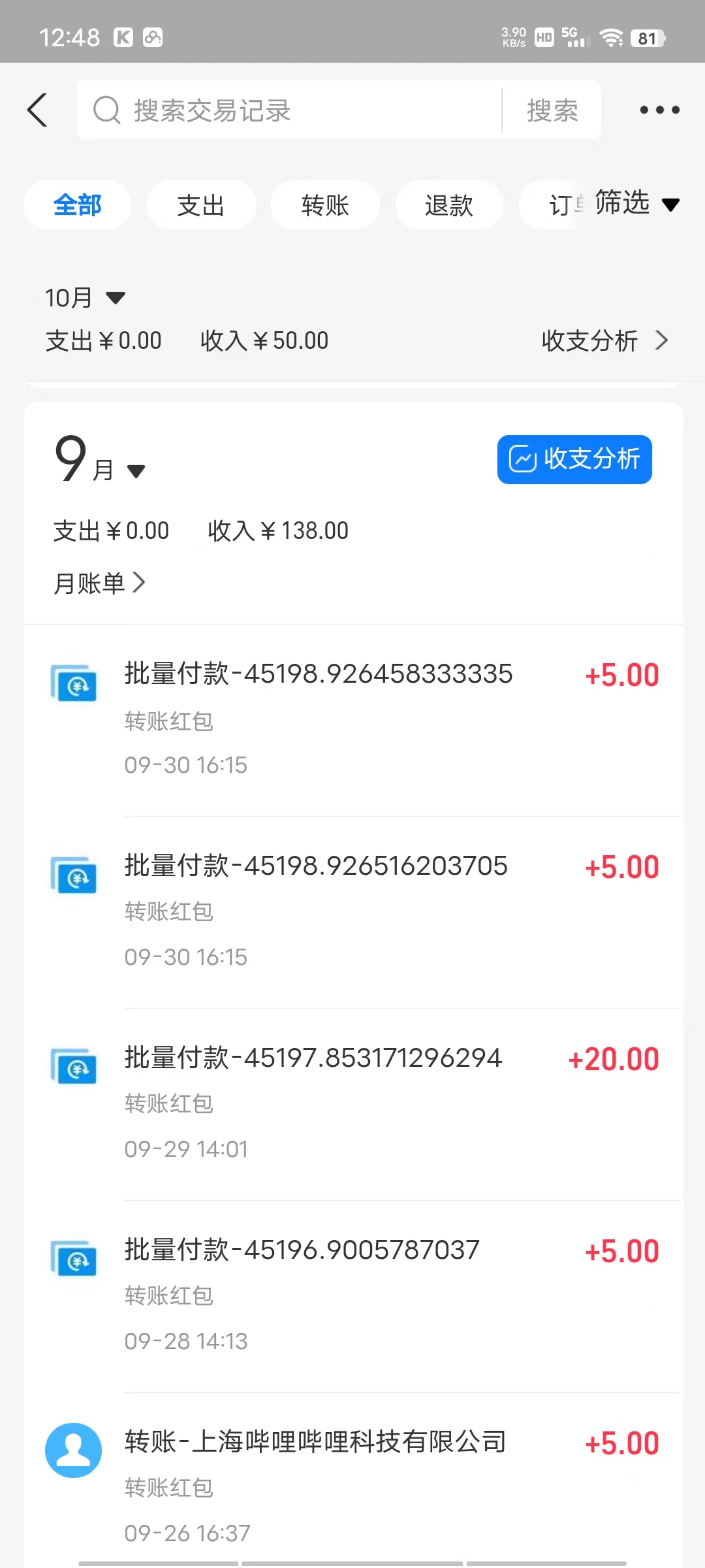 图片[3]-（7438期）一部手机每天动动手指就能日入100+可批量操作，新手小白无脑撸，收益无上限-副业网