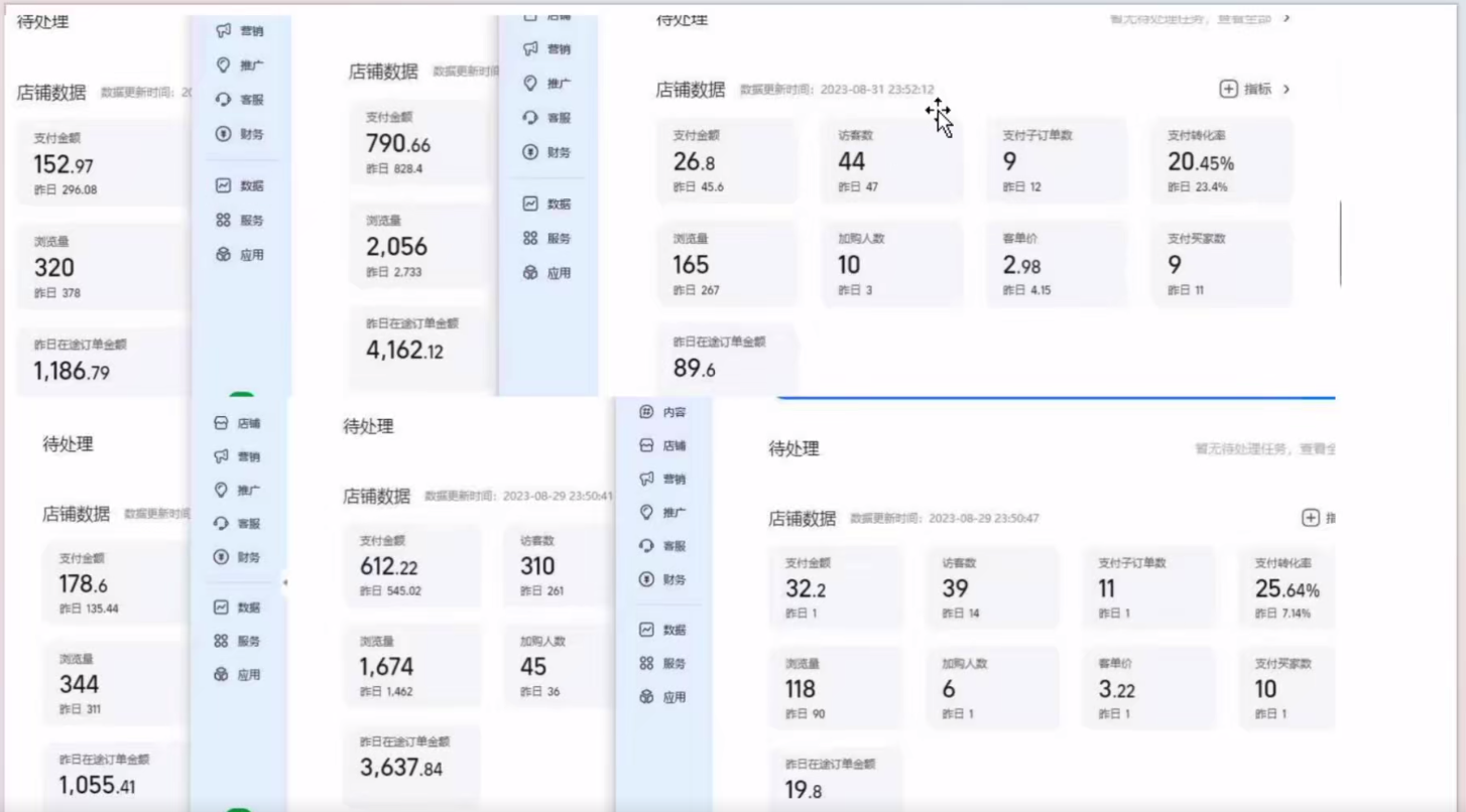 图片[3]-（7473期）淘私域搬砖项目，利用信息差月入5W，每天无脑操作1小时，后期躺赚-副业网