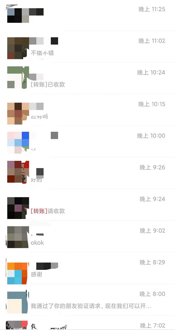 图片[3]-（7465期）【保姆级】  制作Ai美女原创视频吸男粉项目.小白日收入2000+（附素材工具）-副业网