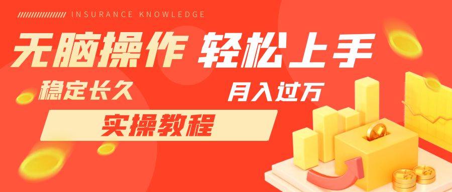 图片[1]-（7596期）长久副业，轻松上手，每天花一个小时发营销邮件月入10000+-副业网