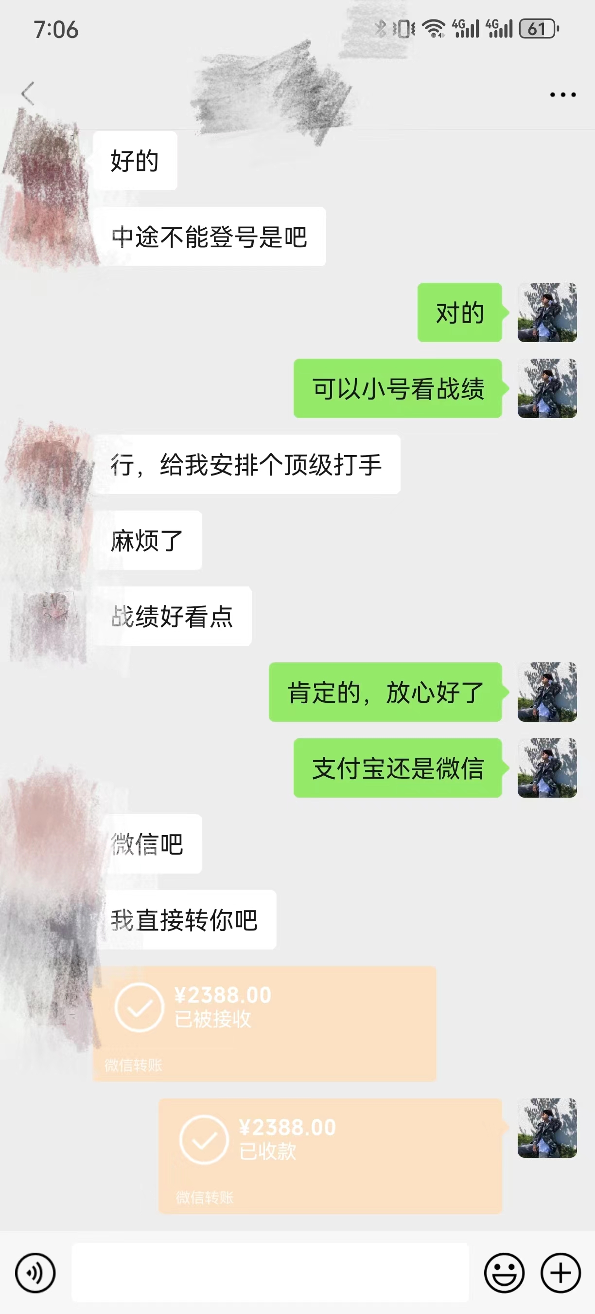 图片[5]-（7594期）最新游戏黄牛用伤感文学引流暴力变现，日入1000+(附383g素材)-副业网