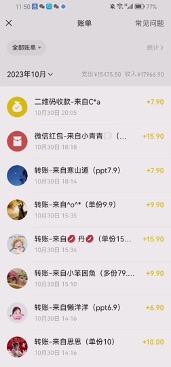 图片[4]-（7701期）一单收益19.9-399，一个蓝海冷门项目，在小红书上卖人事虚拟资料-副业网