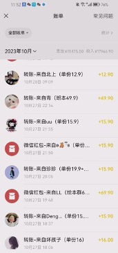 图片[5]-（7701期）一单收益19.9-399，一个蓝海冷门项目，在小红书上卖人事虚拟资料-副业网