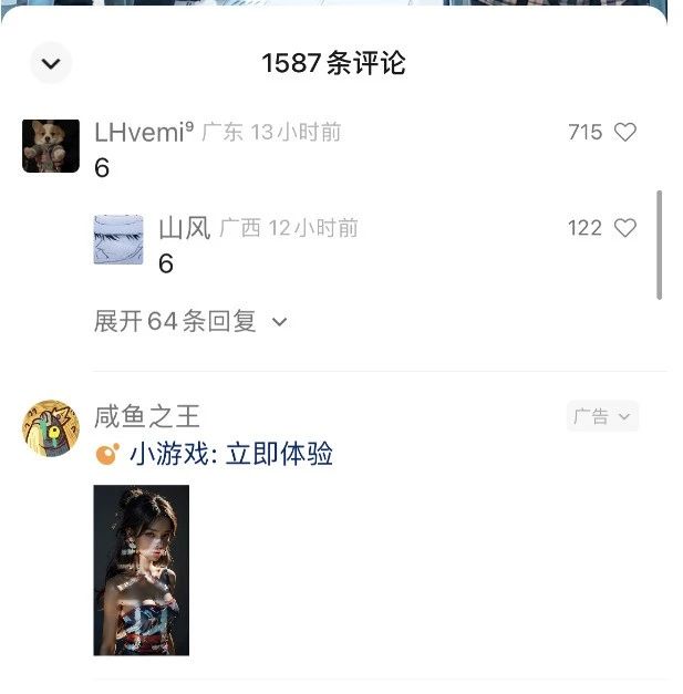 图片[2]-（7719期）视频号流量变现训练营公测1.0：一个人搞五个视频号，每个账号收益30-50-副业网