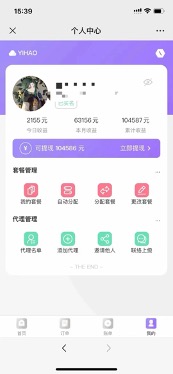 图片[2]-（7722期）一单收益200+拆解外面卖3980手机号卡推广项目（内含10多种保姆级推广玩法）-副业网