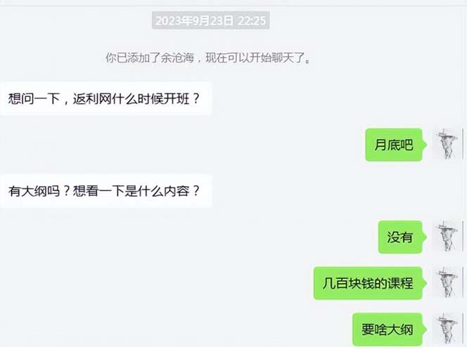 图片[3]-（7765期）cashback返利项目培训：轻松月入3000刀的秘密（8节课）-副业网