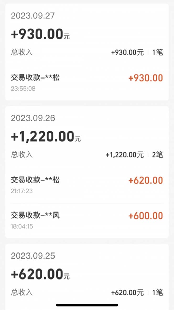 图片[11]-（7765期）cashback返利项目培训：轻松月入3000刀的秘密（8节课）-副业网