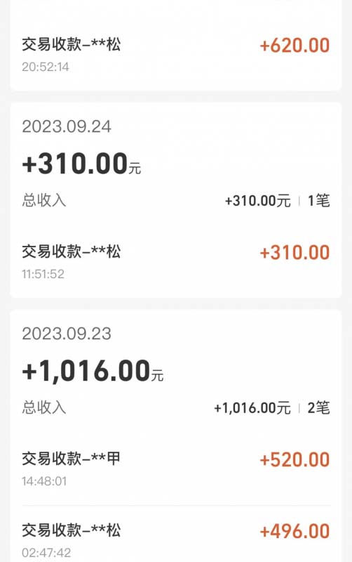 图片[12]-（7765期）cashback返利项目培训：轻松月入3000刀的秘密（8节课）-副业网