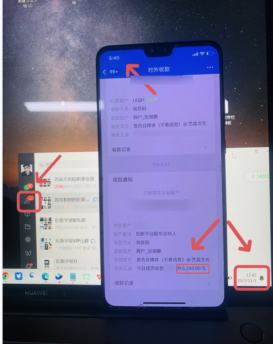 图片[3]-（7789期）微博日引200+创业粉日稳定变现3000+纯搬运无脑好上手！-副业网