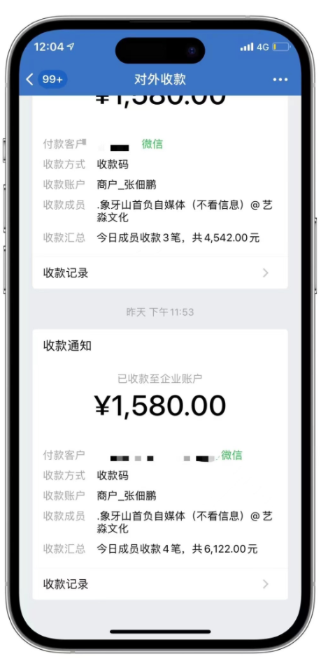 图片[5]-（7789期）微博日引200+创业粉日稳定变现3000+纯搬运无脑好上手！-副业网