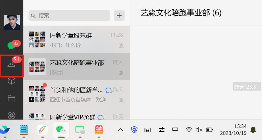 图片[8]-（7789期）微博日引200+创业粉日稳定变现3000+纯搬运无脑好上手！-副业网