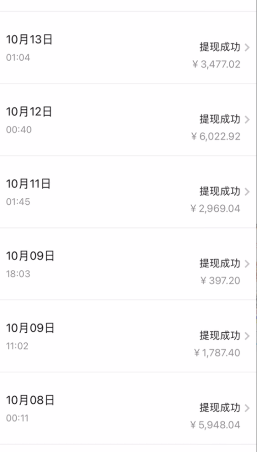 图片[9]-（7789期）微博日引200+创业粉日稳定变现3000+纯搬运无脑好上手！-副业网