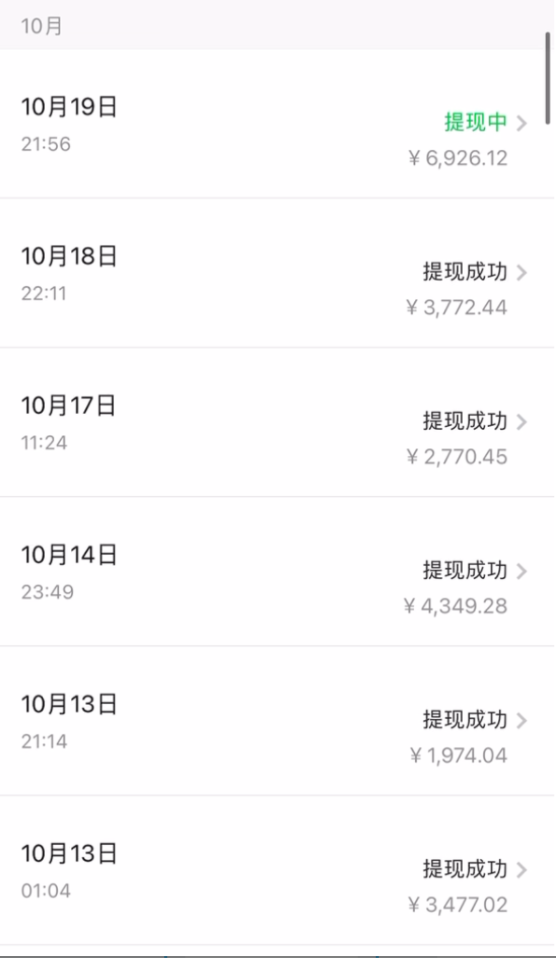 图片[2]-（7833期）外面卖2580视频号纯搬运日引300+创业粉最新教程！-副业网