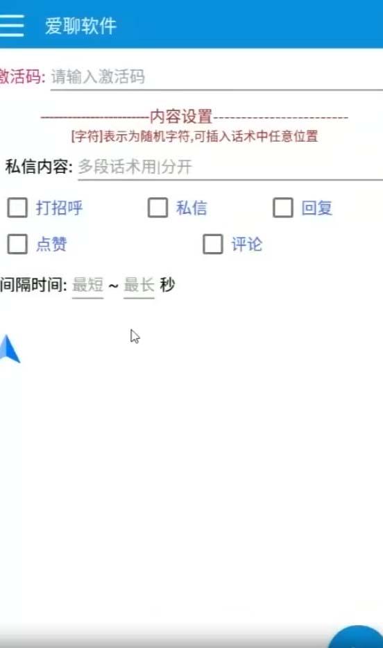 图片[2]-（7807期）多功能高效引流，解放双手全自动引流【引流脚…-副业网