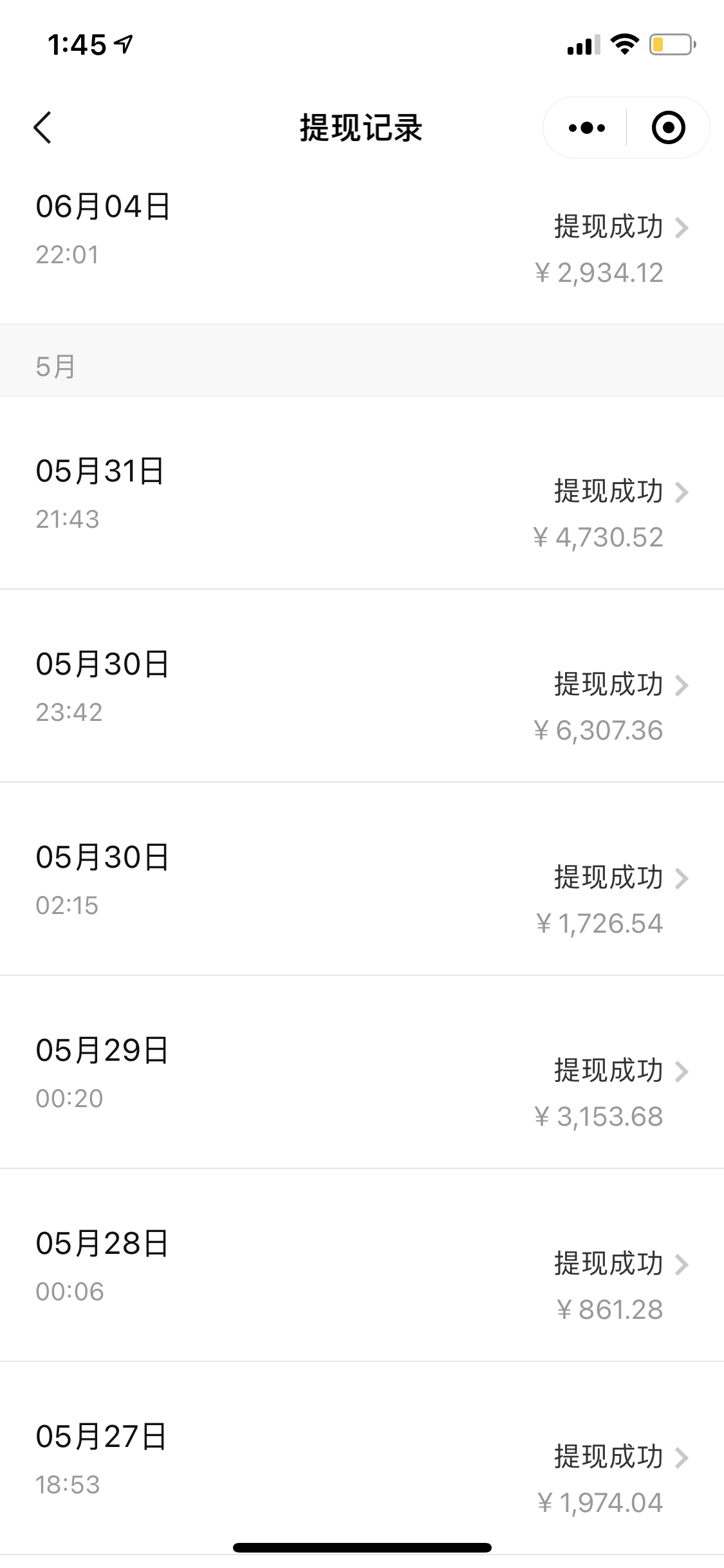 图片[6]-（7872期）西瓜视频纯搬运日引200+创业粉，日连续变现3000+实操教程！-副业网