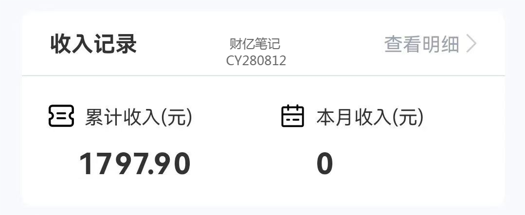 图片[3]-（7933期）创业粉＋网盘拉新+私域全自动玩法，傻瓜式操作，小白可做，当天见收益-副业网