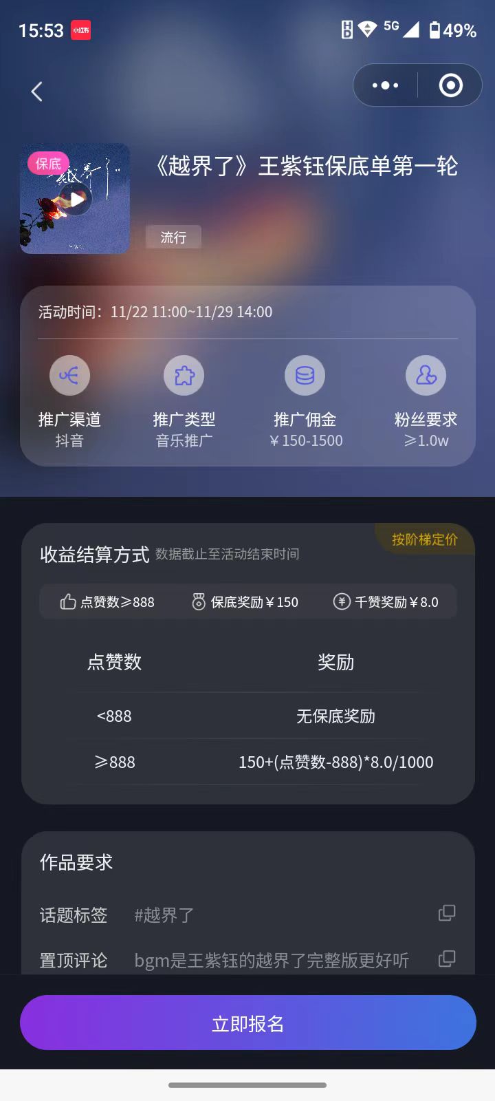 图片[5]-（7993期）全网首发，单账号收益日入1000＋，简单粗暴，保底5元一单，可批量单操作-副业网