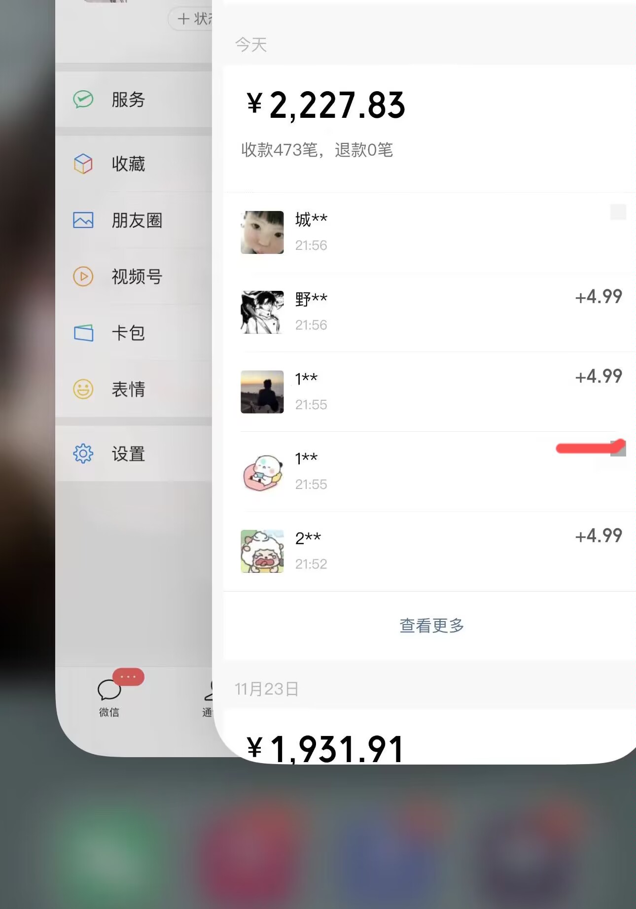 图片[2]-（8015期）全网首发原创，日引流400+，收益4000+，小白手绘油画项目-副业网