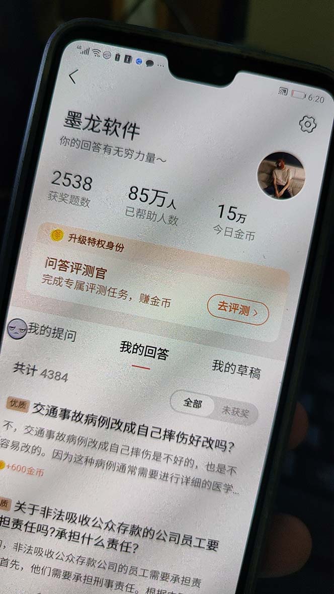 图片[3]-（8038期）外面收费998的新版头条斗音极速版答题脚本，AI智能全自动答题【答题脚本…-副业网
