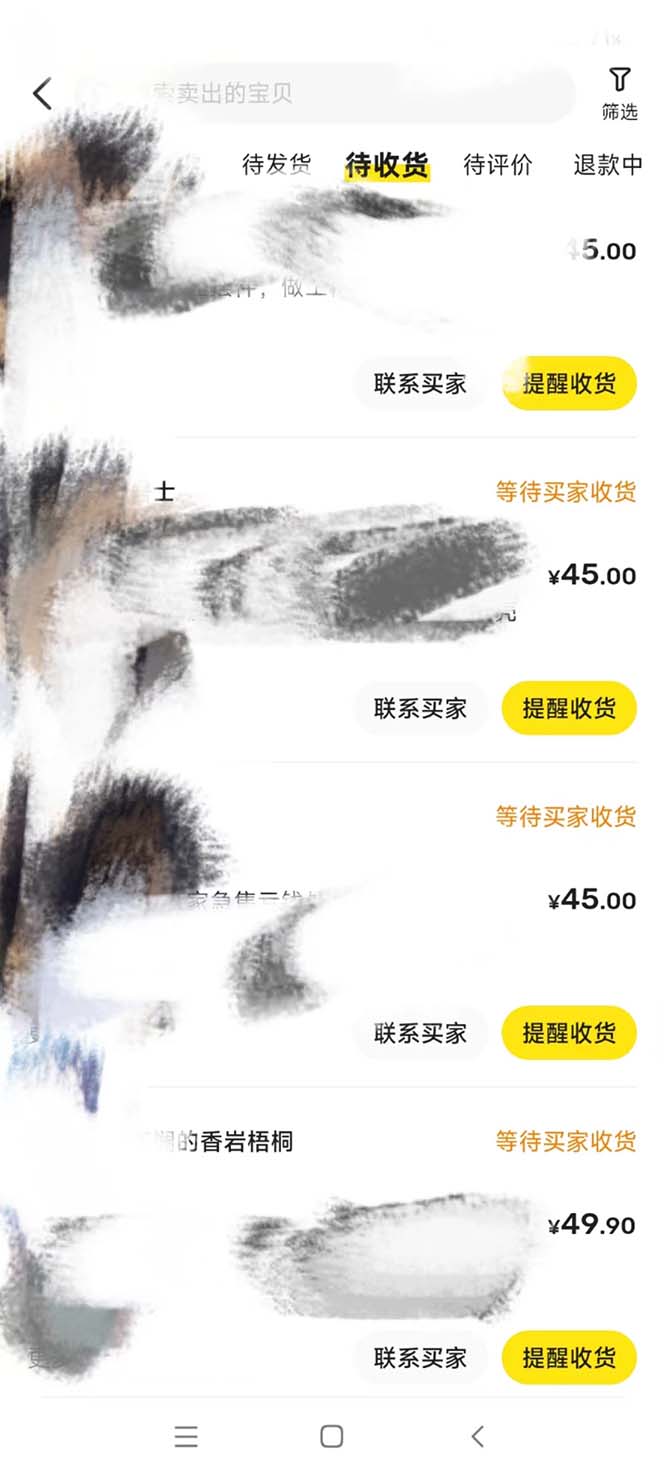 图片[3]-（8069期）全网咸鱼无货源最新暴力变现 绿色项目每天稳定日入四位数收益-副业网