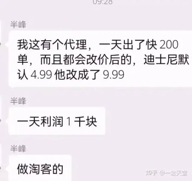 图片[2]-（8111期）微信红包封面项目，风口项目日入 200+，适合新手操作。-副业网