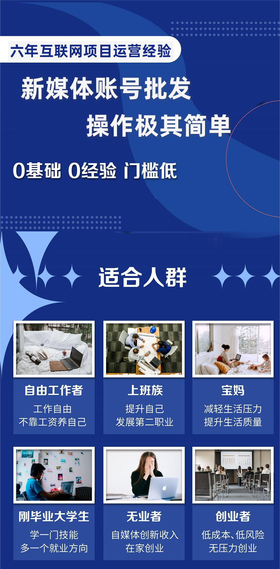图片[2]-（8135期）自媒体账号批发，看我怎么一天赚1个W，超简单-副业网
