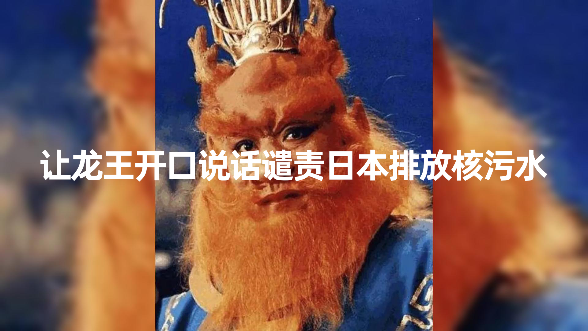 图片[1]-（8137期）10分钟上手，AI制作对口型讲热点事件爆款视频，单日收益1000＋-副业网