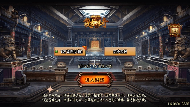 图片[2]-（8159期）独家【战神引擎】龍之傳奇[白猪3]版本+语音视频教程+GM物品充值后台【源…-副业网