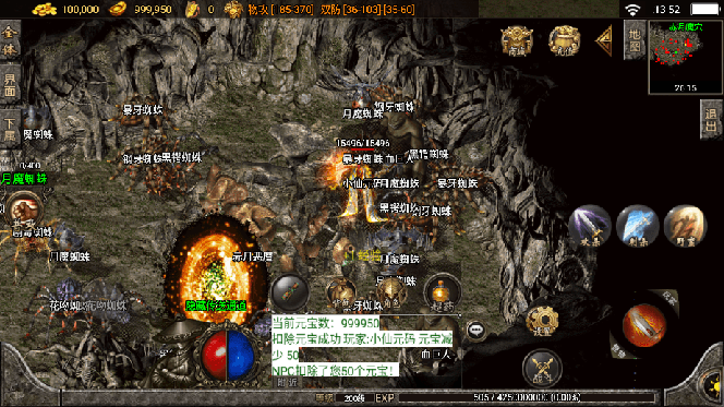 图片[5]-（8159期）独家【战神引擎】龍之傳奇[白猪3]版本+语音视频教程+GM物品充值后台【源…-副业网