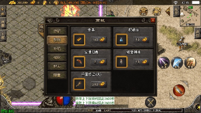 图片[10]-（8159期）独家【战神引擎】龍之傳奇[白猪3]版本+语音视频教程+GM物品充值后台【源…-副业网