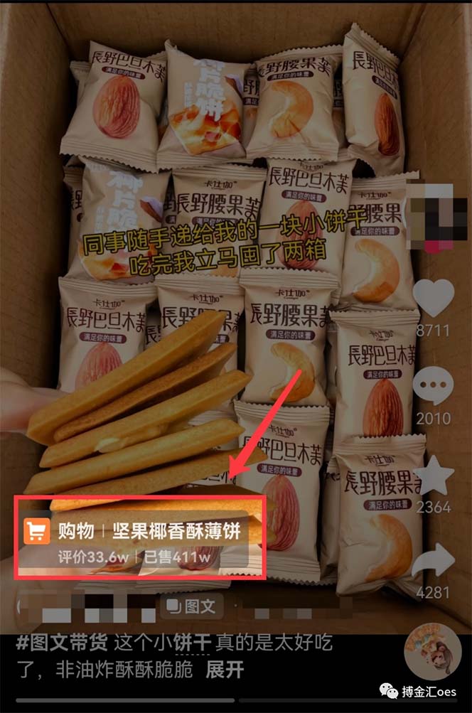 图片[2]-（8213期）AI图文带货项目：不用出镜，不用拍短视频，不用做直播  就能出单，赚取佣金-副业网