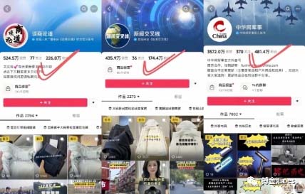 图片[4]-（8213期）AI图文带货项目：不用出镜，不用拍短视频，不用做直播  就能出单，赚取佣金-副业网