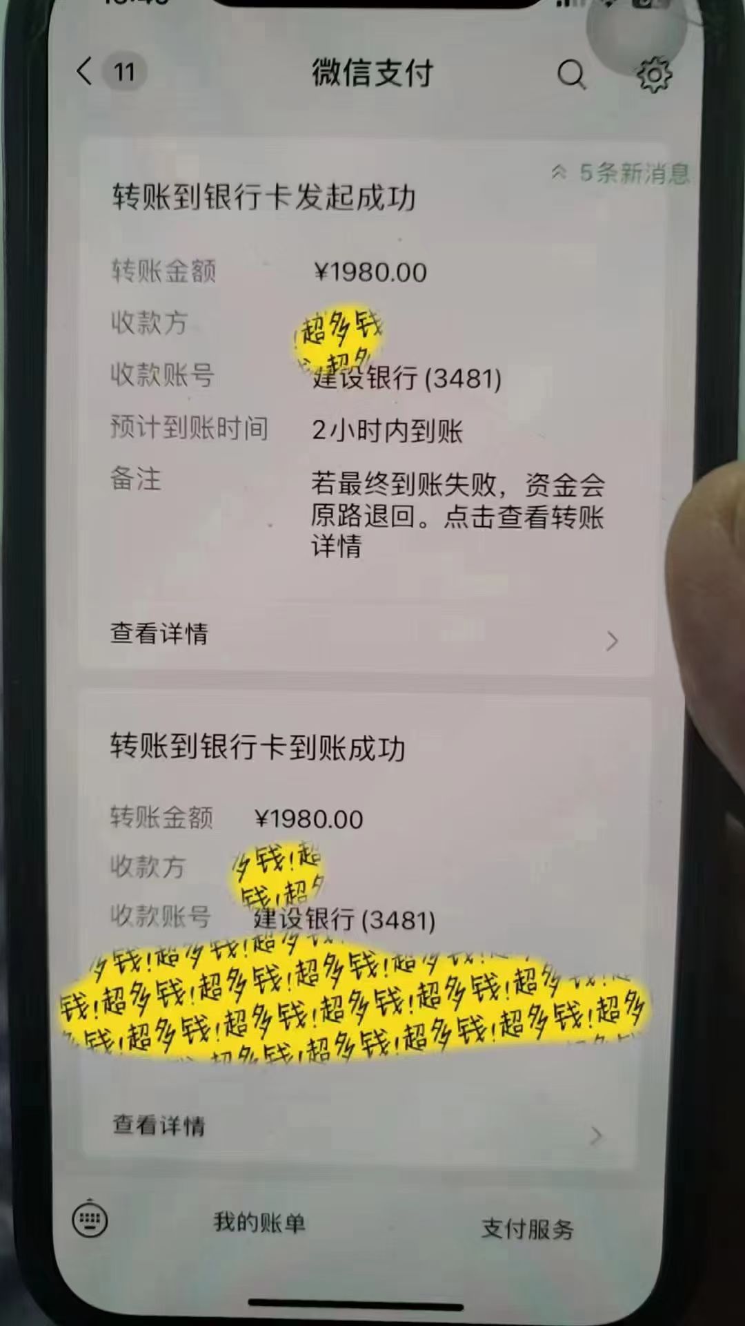 图片[2]-（8266期）撬动一天1000+，全自动涨粉，最新玩法，永久免费无需脚本-副业网