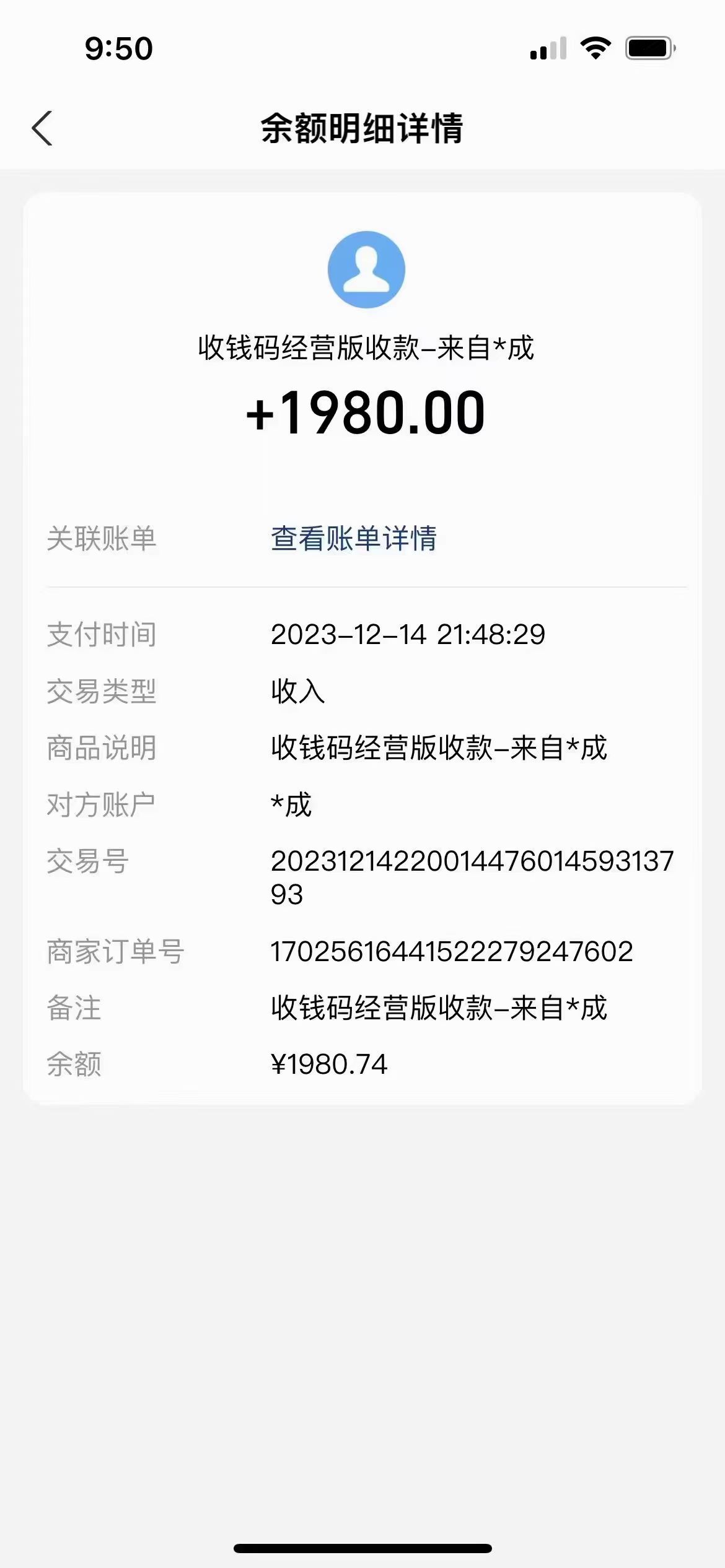图片[5]-（8266期）撬动一天1000+，全自动涨粉，最新玩法，永久免费无需脚本-副业网