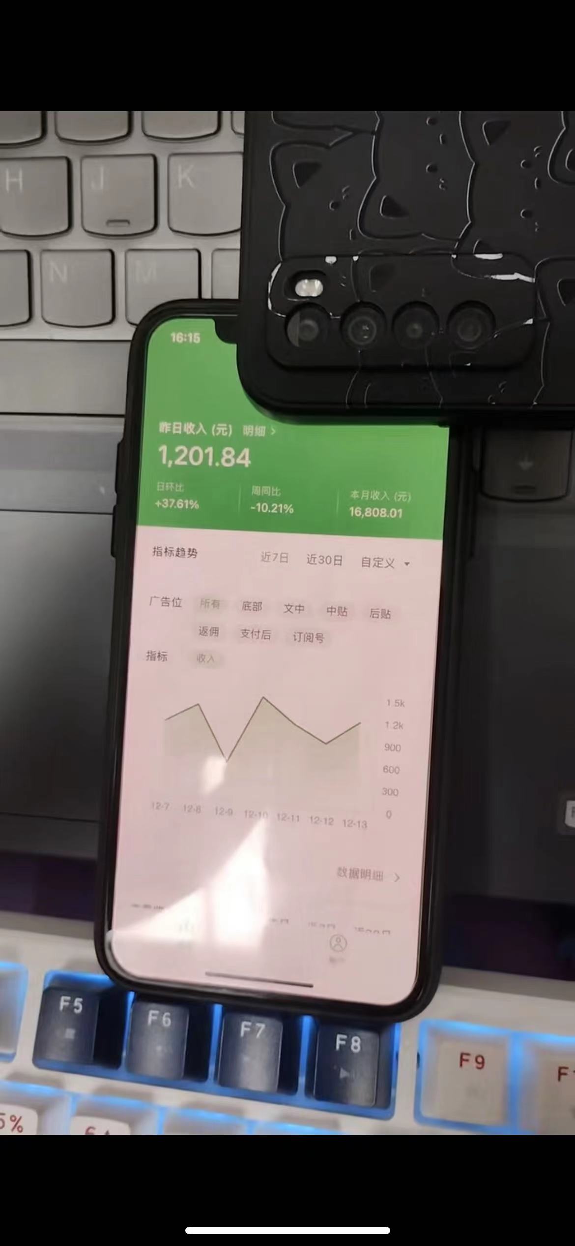 图片[3]-（8282期）腾讯小绿书掘金，日入1000+，作品制作超简单，小白也能学会-副业网