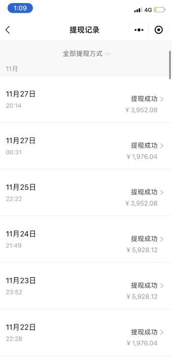 图片[6]-（8349期）抖音混剪日引200+创业粉不封号最新教程！“割韭菜”日稳定变现5000+！-副业网
