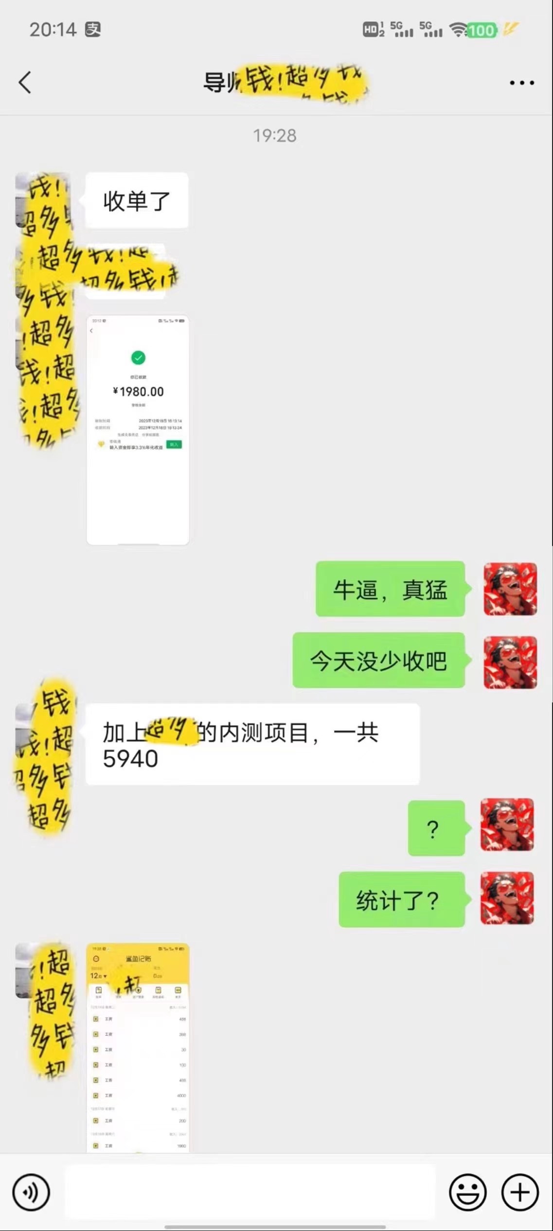 图片[3]-（8333期）普通人做知识付费，逆风翻盘，实现财富自由，日入过千，年入百万-副业网