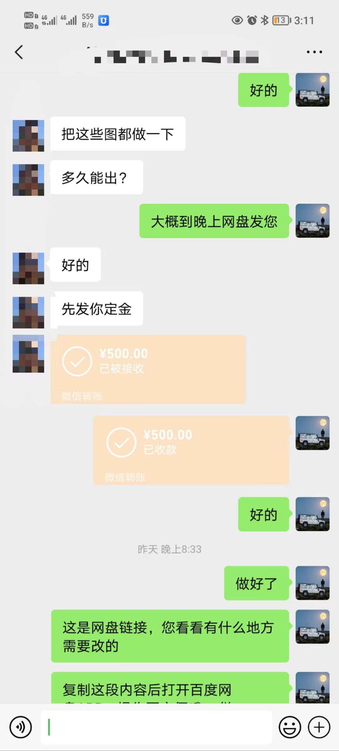 图片[2]-（8374期）矩阵图文代制作，收益稳定，与商家长期合作，长期操作，日入500+-副业网