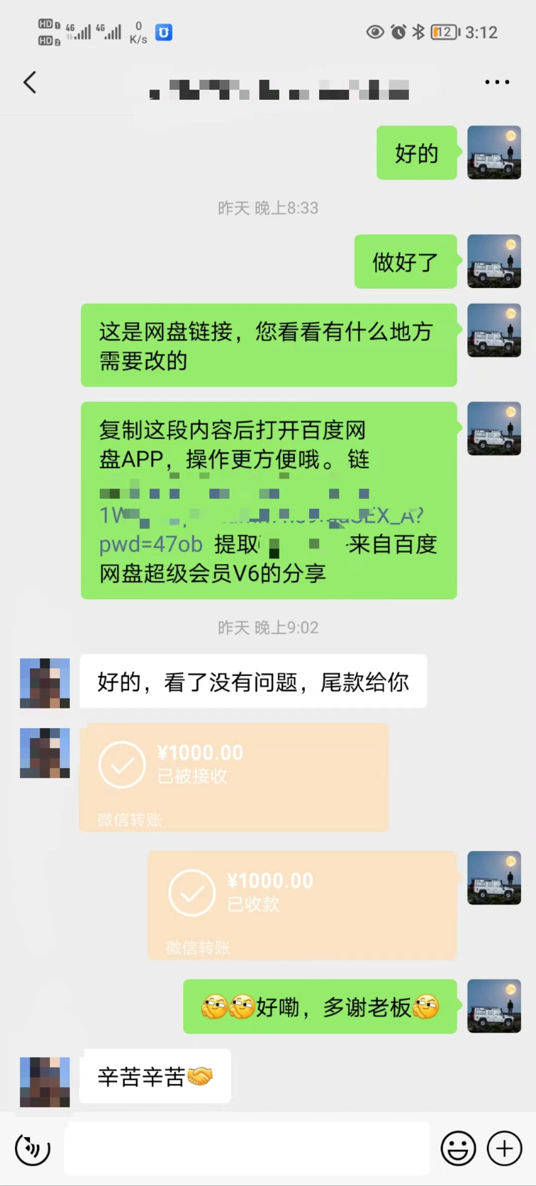 图片[3]-（8374期）矩阵图文代制作，收益稳定，与商家长期合作，长期操作，日入500+-副业网