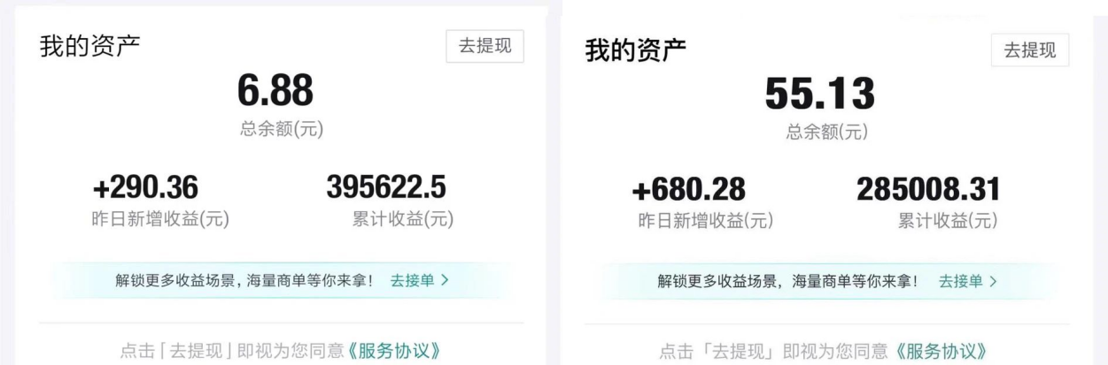 图片[2]-（8395期）得物运营捡钱计划，简单无脑执行，轻松实现日入200-500+-副业网