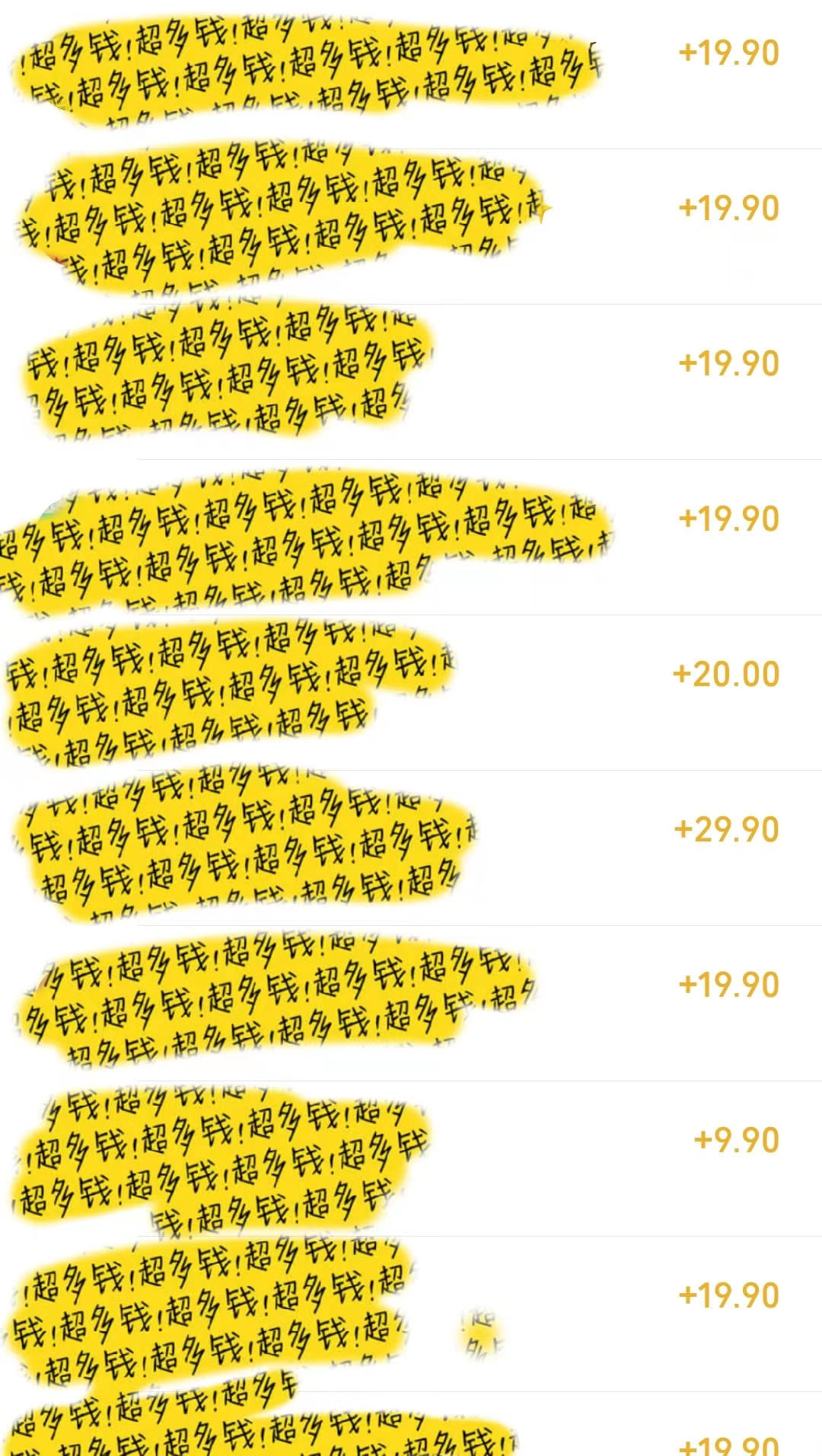 图片[2]-（8409期）几篇图文一周变现1500＋，深度拆解面试掘金项目，小白轻松上手-副业网