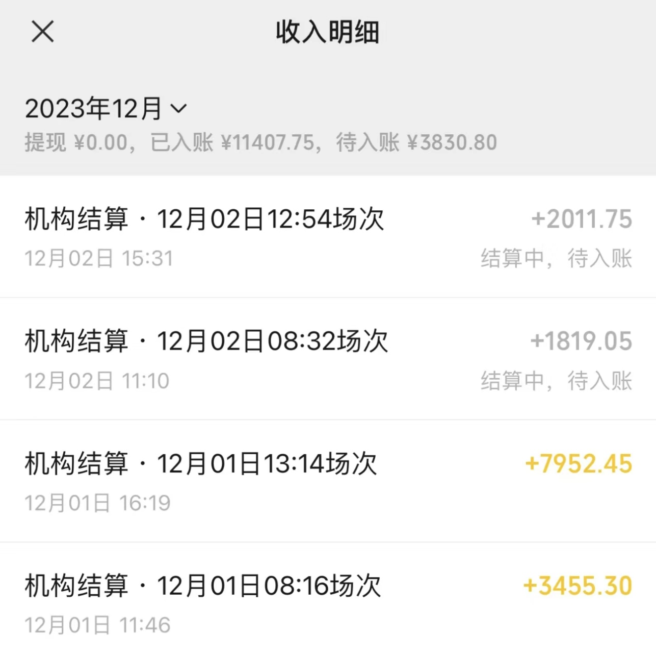 图片[2]-（8420期）最新最火无人直播项目，丛林穿越，所有平台都可播 保姆级教学小白轻松1600+-副业网