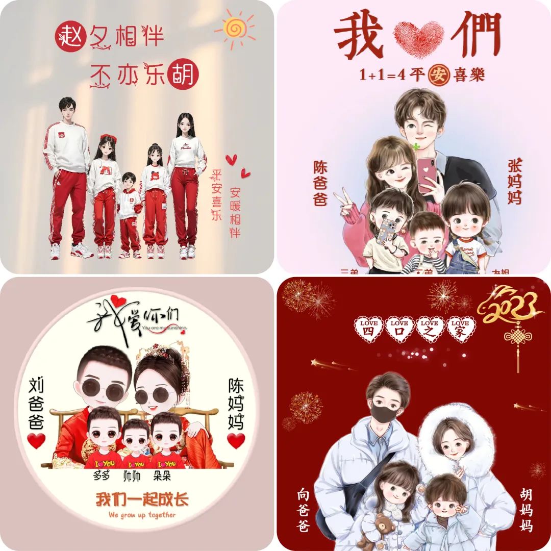 图片[2]-（8489期）小红书热门头像定制变现拆解课，一条龙玩法分享给你-副业网