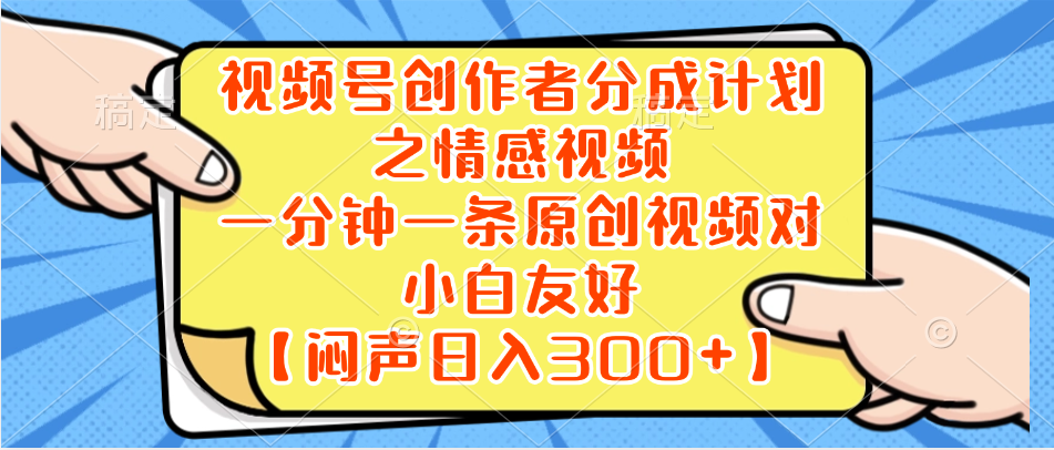 图片[1]-（8502期）小红书AI宝宝漫画，轻松引流宝妈粉，小白零基础操作，日入500-副业网