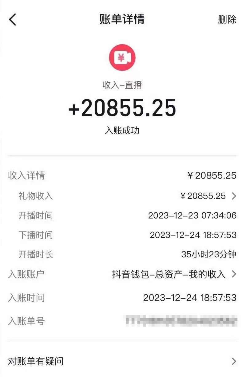 图片[2]-（8487期）1月新风口项目，有嘴就能做，企业年会祝福视频定制，单日轻松收益20000+-副业网