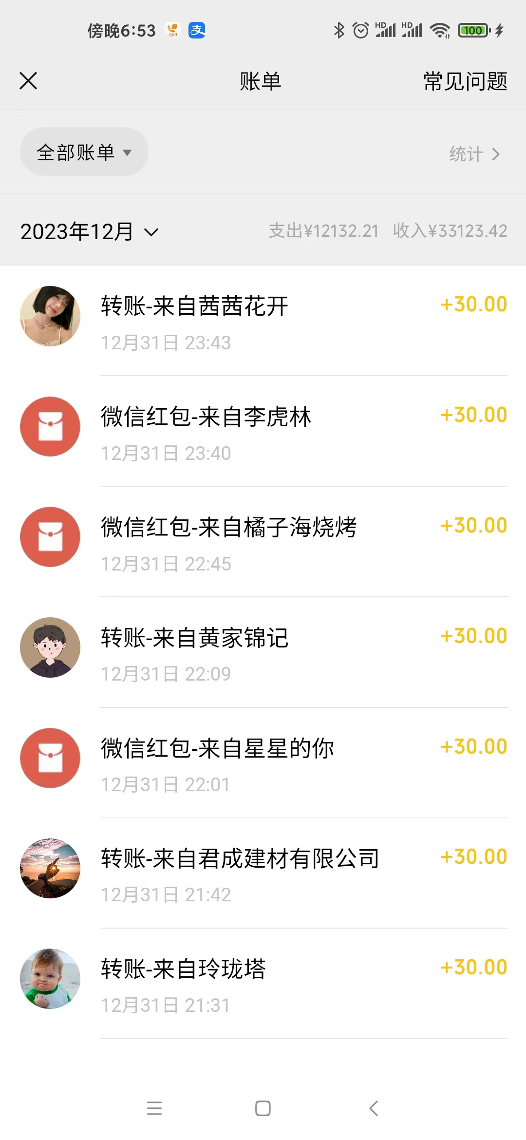 图片[3]-（8487期）1月新风口项目，有嘴就能做，企业年会祝福视频定制，单日轻松收益20000+-副业网